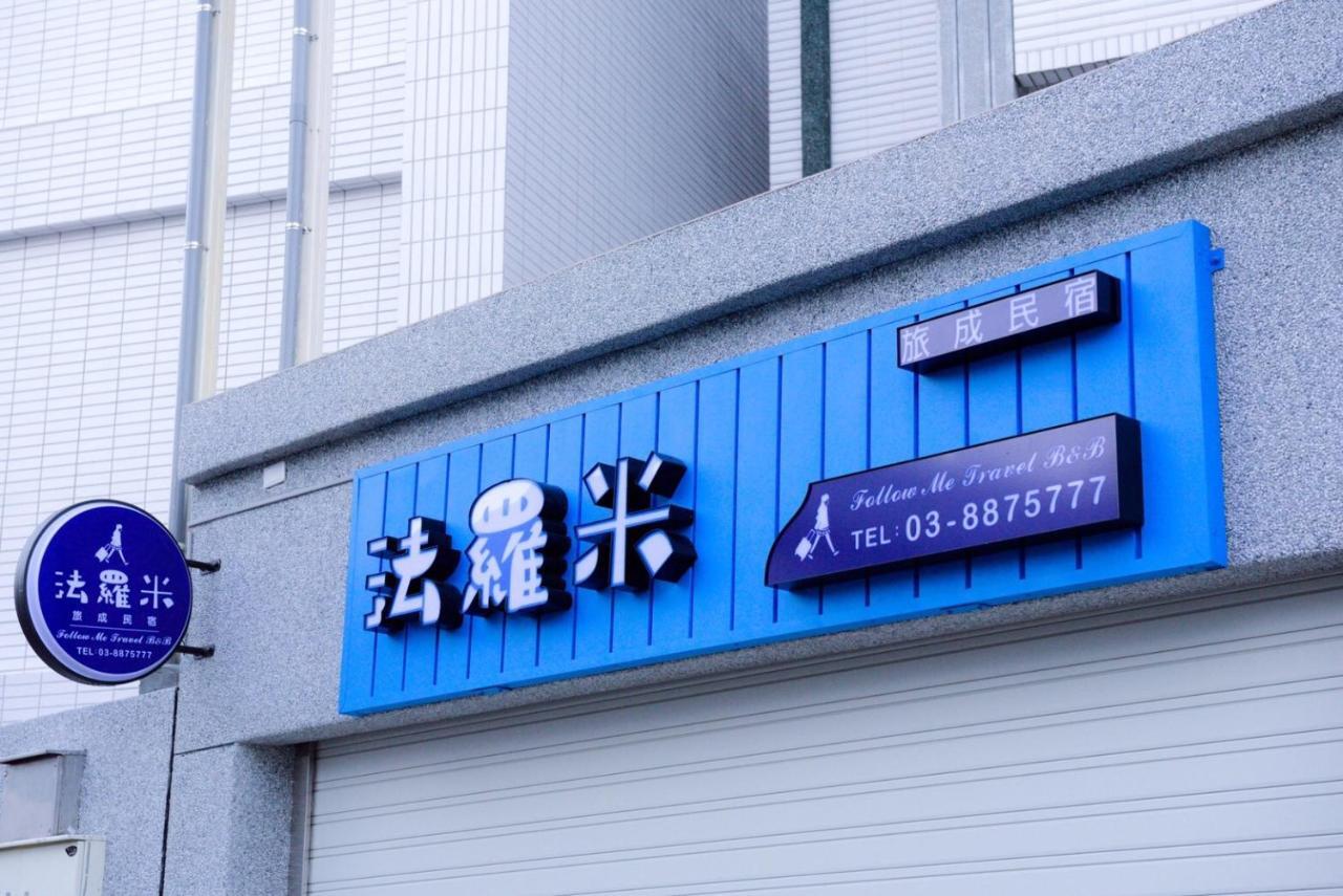 Follow Me Travel Homestay Ruisui Exterior foto